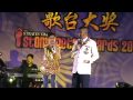 地点：牛车水中央舞台-...