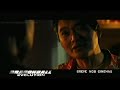 Watch 'Dragon Ball Evolution - Trailer Dublado'