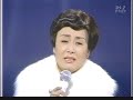 Misora Hibari - Kagewo Shitaete??????