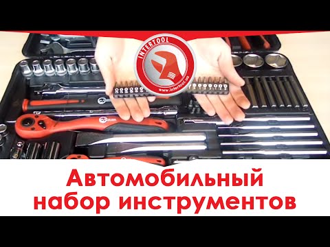 Видео Профессиональный набор инструментов 1/4" & 1/2" 145 ед. Intertool ET-7145 Видео Intertool ET-7145