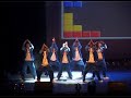 Rock Dance