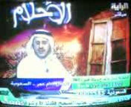تفريش