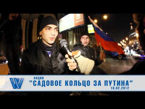 AVVTOPUTIN PAS