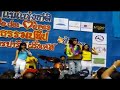 Pi Saderd concert � Paris Part 1/5 \"Nhao\"