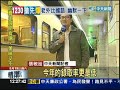 Click here to watch this video 【中天】5/19 搶「鐵」飯碗鐵路特考要5百來5萬！機率低於1%