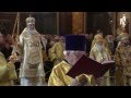 Click to View : Патриарх Кирилл совершил чин Торжества Православия