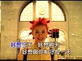 CoCo Lee - Longing to See You (Mandarin) [Karaoke]