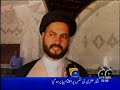 muharram Documentary Part 1