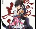 anime amv: im stupid