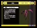 persona-4-exhibition-persona-compendium-p0203.html