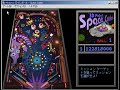 ピンボールのデバッグモード