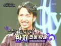 cyril magic special in korea 10.06.2006 part 1/9
