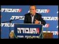 videos de Labor joins Israeli coalition government - 25 March 09