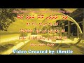 Download Ladhuvethi Moonu Duet Jab Koi Baat Bigad Jaye Ising Dhivehi Karaoke Mp3 Song