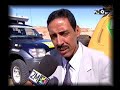 sahara shamrock maroc