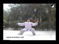 Chen Taijiquan - Yin Jing Chen Taijiquan - Yin Jing