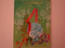 Soviet Time Postcards (1st of May) Открытки по случаю 1мая