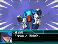 super robot wars w: valhawk  post timeskip 