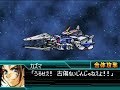 super robot wars w: valhawk  post timeskip 