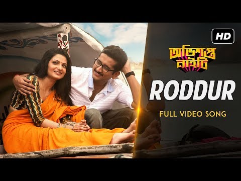 Roddur | Obhishopto Nighty | Parambrata Chatterjee I Tanusree Chakraborty | 2014