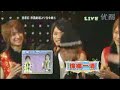 [2008-2009 johnnys countdown][Part 1/8]