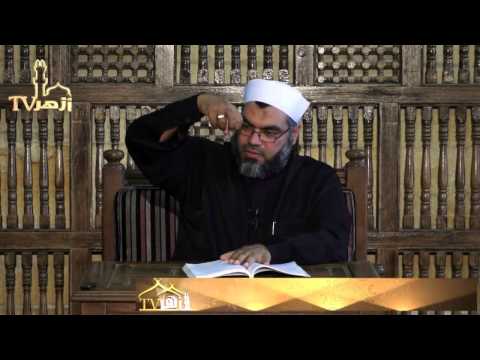 الحلقة 3 من شرح كتاب تقريب الوصول الى علم الاصول فى الفقه للدكتور اشرف مكاوى