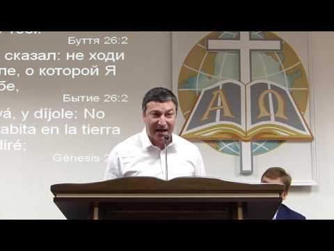 Жертва телесная и духовная -Рустам Ф. 1ч