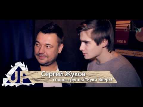 Скачать музыку руки вверх история любви