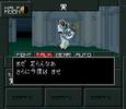 真・女神転生II　アデプトとの交渉風景