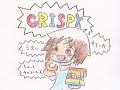 スピッツ/クリスピー カバー