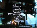 videos de Gigi D'ag vs cosentino