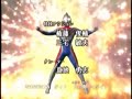 ultraman dyna opening theme