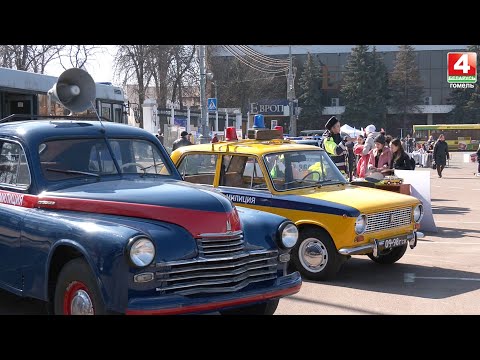 Единый день безопасности прошёл в Гомеле видео