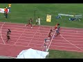Jamaica - Girls Champs 2007 - Sprint Hurdles - [by RAFFIC]