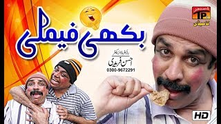 Bhokhi Family  Akram Nizami  TP Comedy