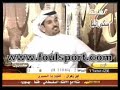 قناة الساحه ليلية خميس عبدالله السميري سليمان القبلان  الذي شهرك طلعك وحديث خروجه  التصويت عبدالله الحمير  الإعتراف فواصل