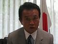 20080819-麻生太郎幹事長就任挨拶