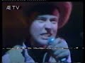 Sild krokodill & saltpastill - Cowboy sangen