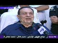 كلمة دكتاتور مصر السابق مبارك امام المحكمة