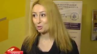 Репортаж ТРК Гомель о семинаре совместного проекта НЦПИ и ЮНЕСКО (17.11.2017)