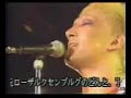 BO GUMBOS with FUJIO YAMAGUCHI