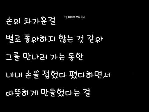 그는 모릅니다 - 원태연