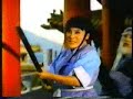 Lady Wu-Tang (Part 2 of 9) Lady Wu-Tang (Part 2 of 9)