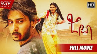 Jeeva - ಜೀವಾ  Kannada Full HD Movie  Prajw