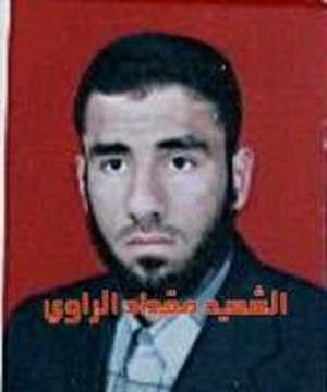 عانه