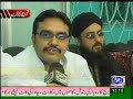 Darul Uloom NOORIA RIZVIA dhoom news Darul Uloom NOORIA RIZVIA dhoom news