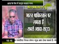 भारत-पाकिस्तान VS सट्टा !