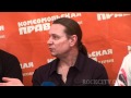 КИПЕЛОВ - пресс-конференция в Донецке 21.05.2011 :: http://rockcity.dn.ua/photonews/kipelov-v-donetske-2011-foto.html - фото с концерта и пресс-конференции...