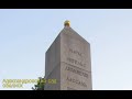 Еврейские знаки в Москве - ч. 2.avi