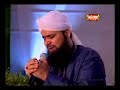 Ya Mustafa(SAW)Ata Ho Phir Izn Hazri Ka----Owais Qadri